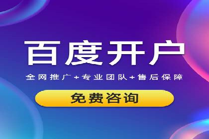本地企业的SEM推广策略及成功案例